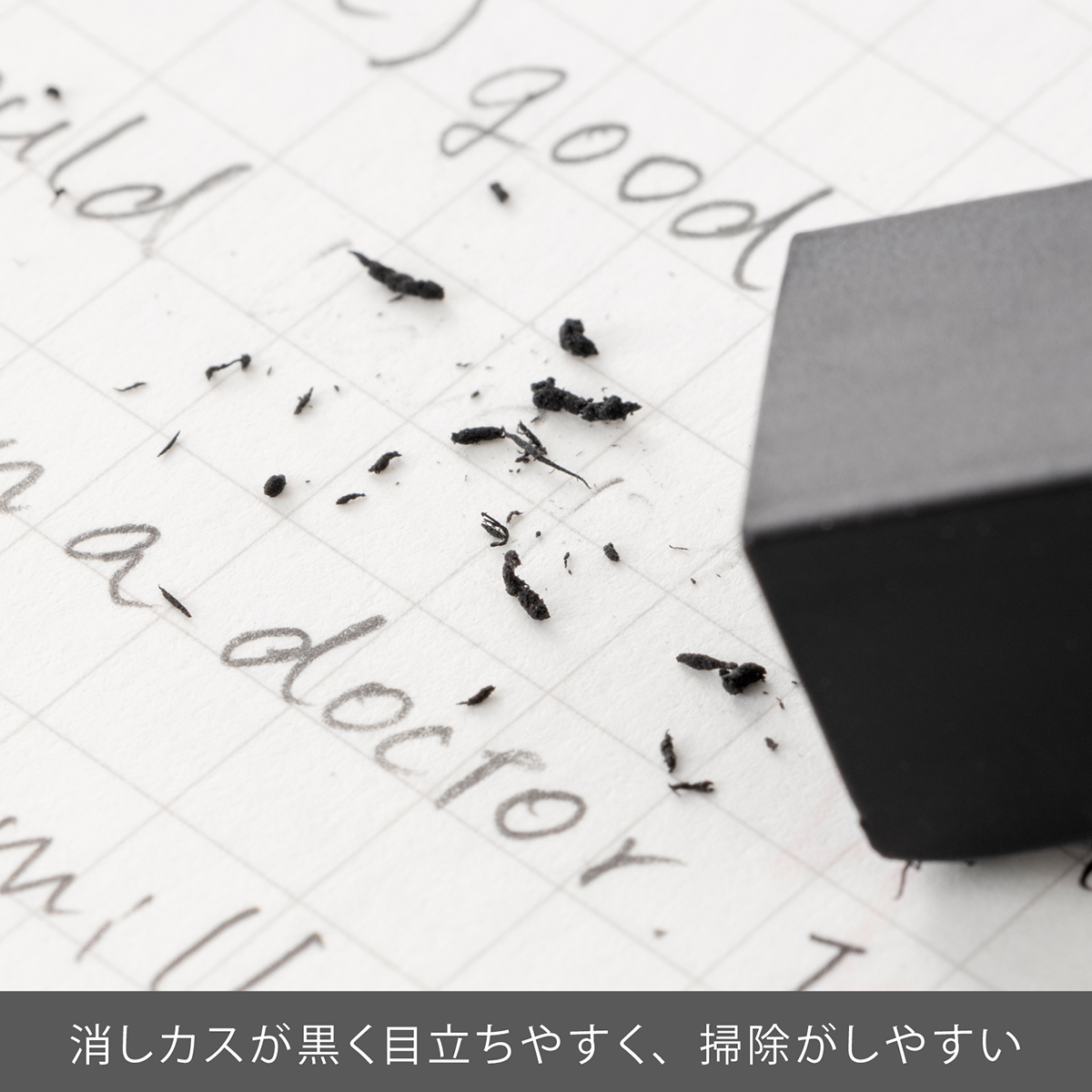 ぺんてる 消しゴム アイン×スマッシュ ブラック ZETH17SM1N