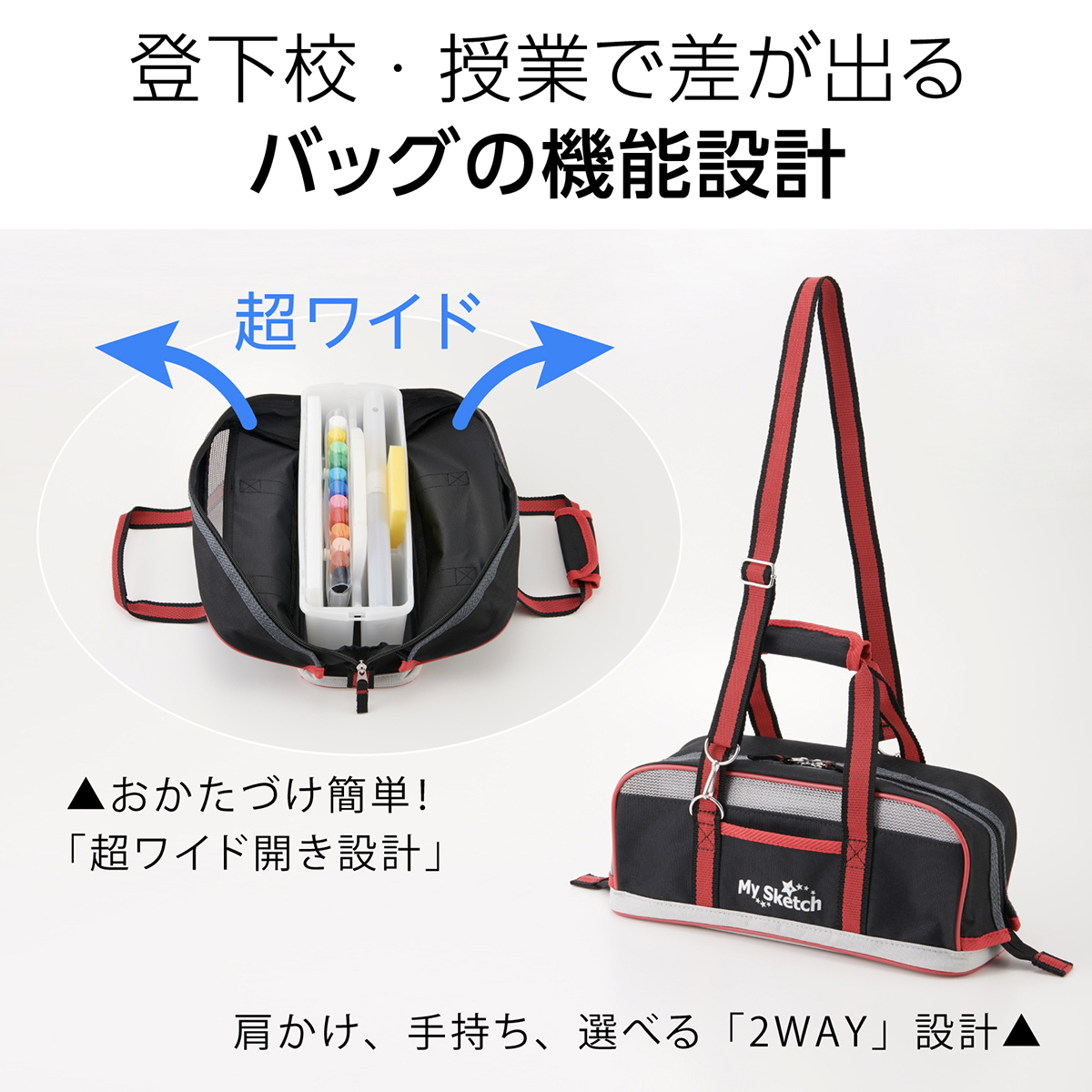ぺんてる 絵の具セット スケッチセット ワイド設計 ぞうきん付き 黒 ZST21-A1