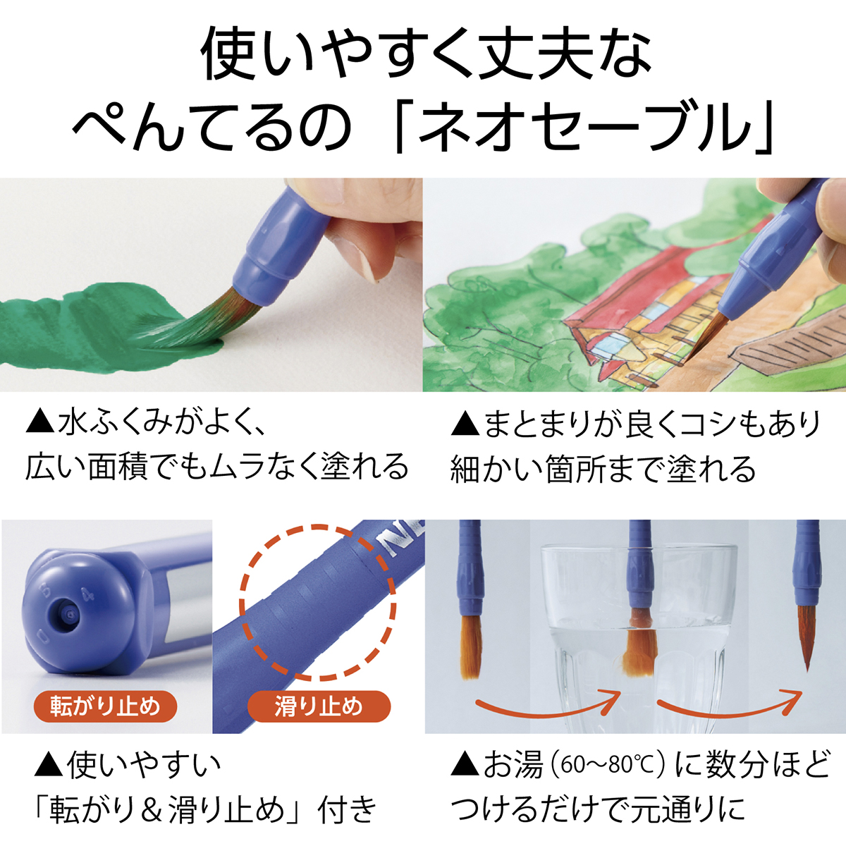 ぺんてる 絵の具セット スケッチセット ワイド設計 ぞうきん付き 黒 ZST21-A1
