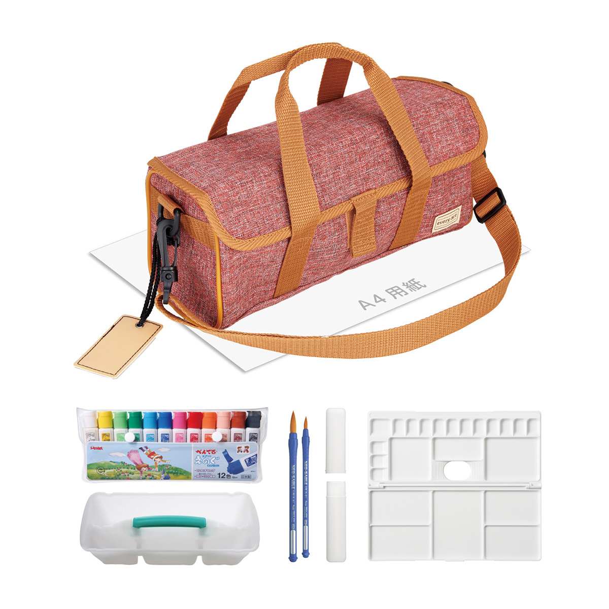 ぺんてる 絵の具セット スケッチセット コンパクトタイプ 赤