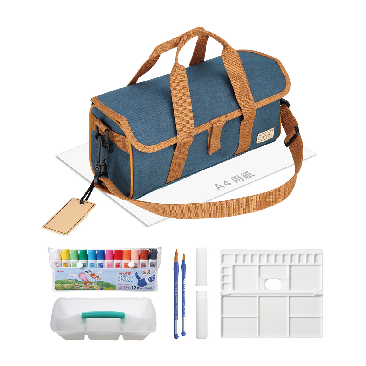 ぺんてる 絵の具セット スケッチセット コンパクトタイプ 青 ZST30-CN