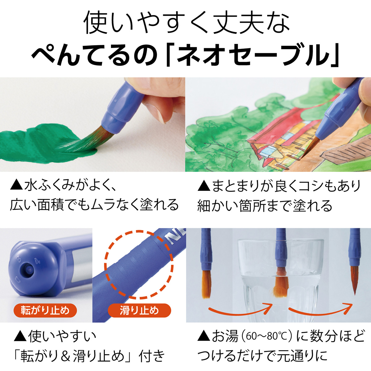 ぺんてる 絵の具セット スケッチセット コンパクトタイプ 青 ZST30-CN