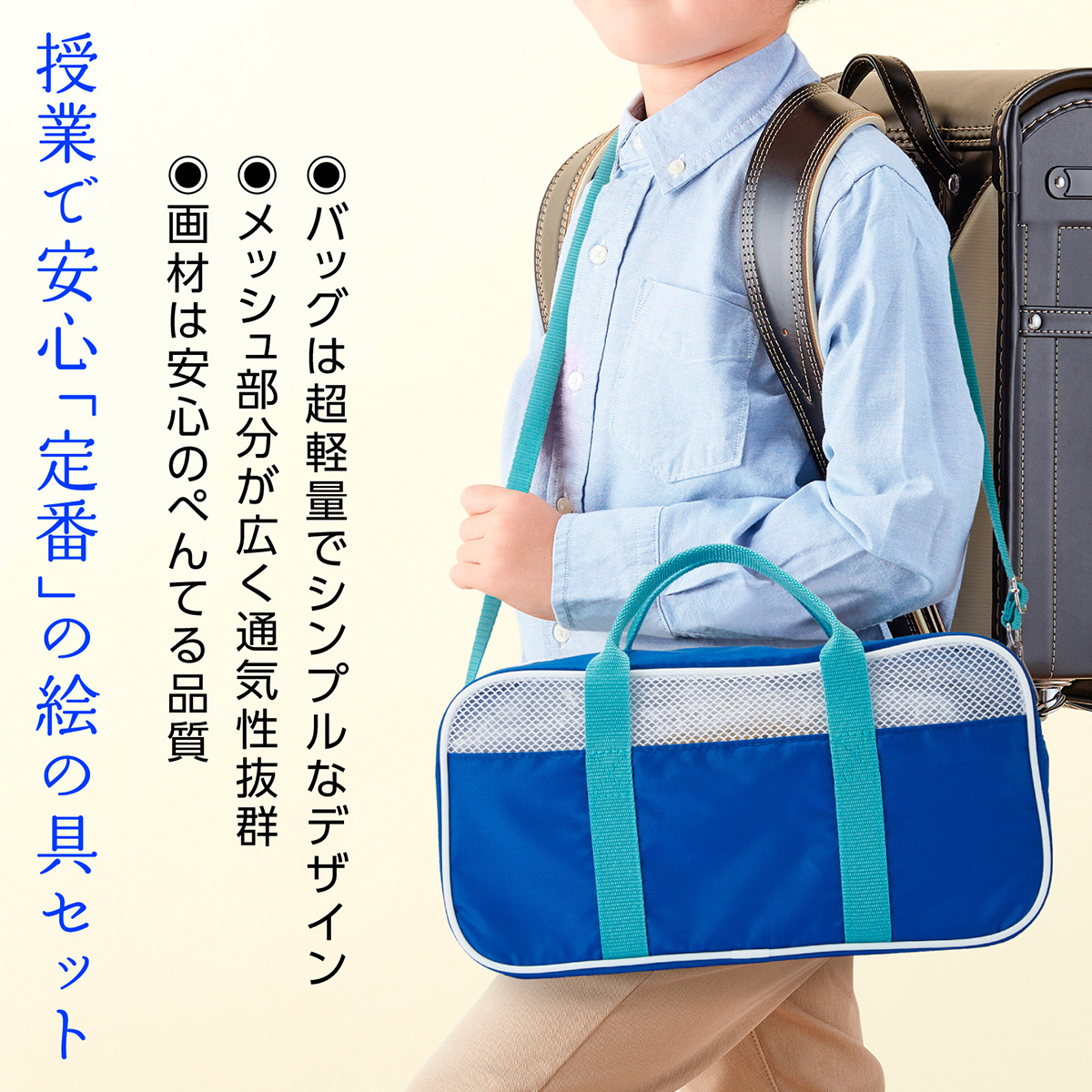 ぺんてる 絵の具セット スケッチセット ブルー ZST41-C