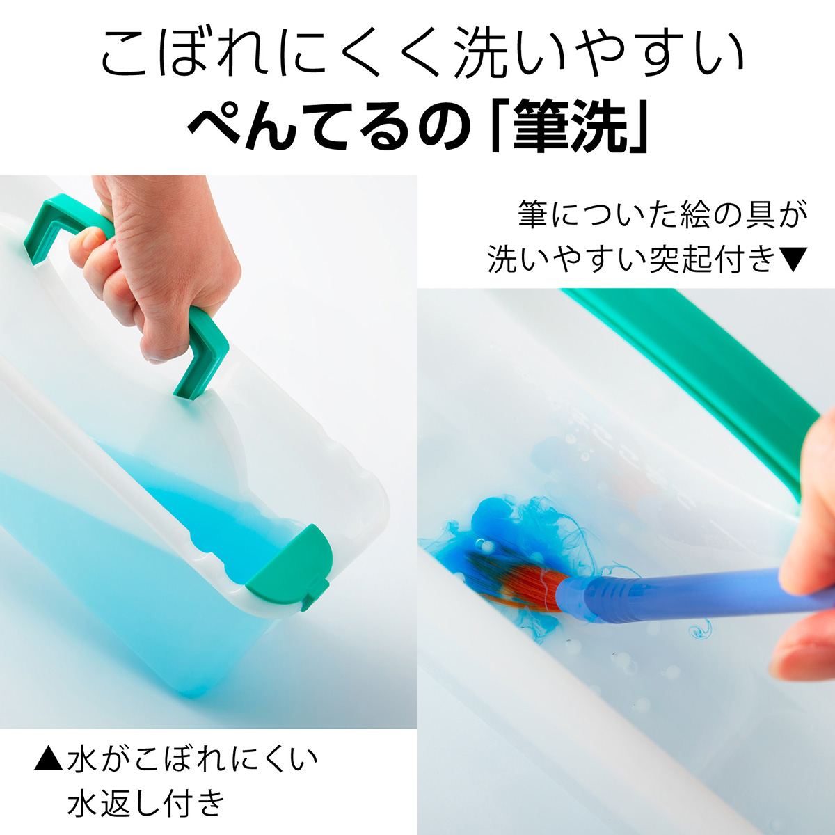 ぺんてる 絵の具セット スケッチセット ブルー ZST41-C