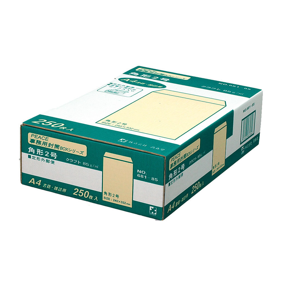 高春堂　クラフト封筒　角２ Ａ４伴用　１箱（２５０枚入）