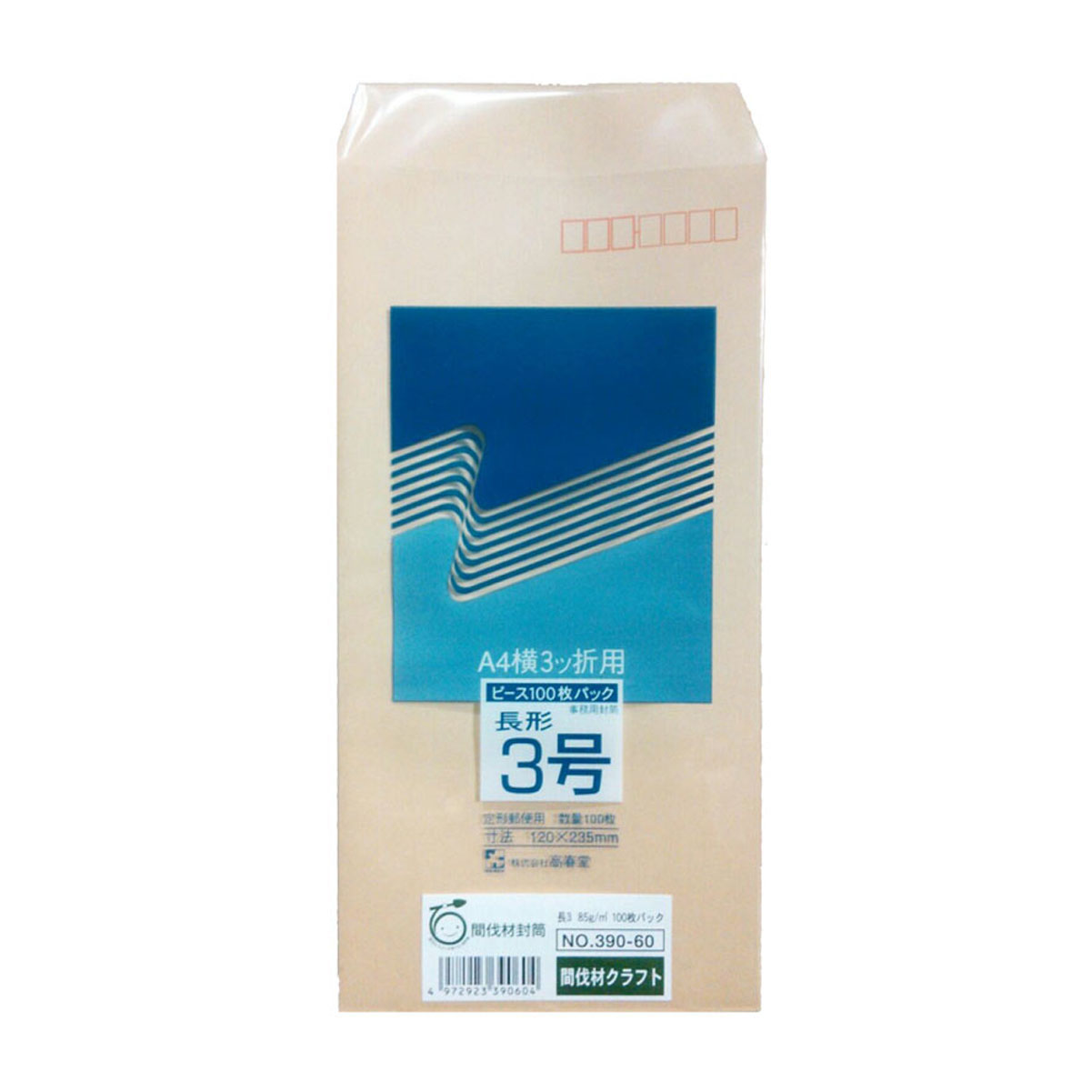 高春堂　長３　間伐材クラフト封筒　１００枚入