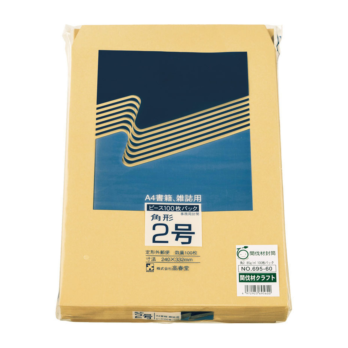 高春堂　角２　間伐材クラフト封筒　１００枚入