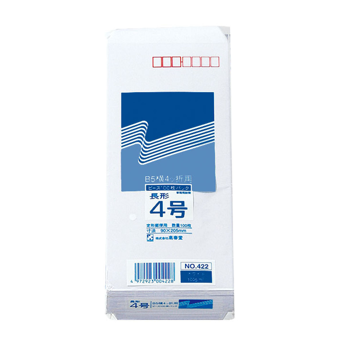 高春堂　長４　封筒　ホワイト　枠付　１００枚入