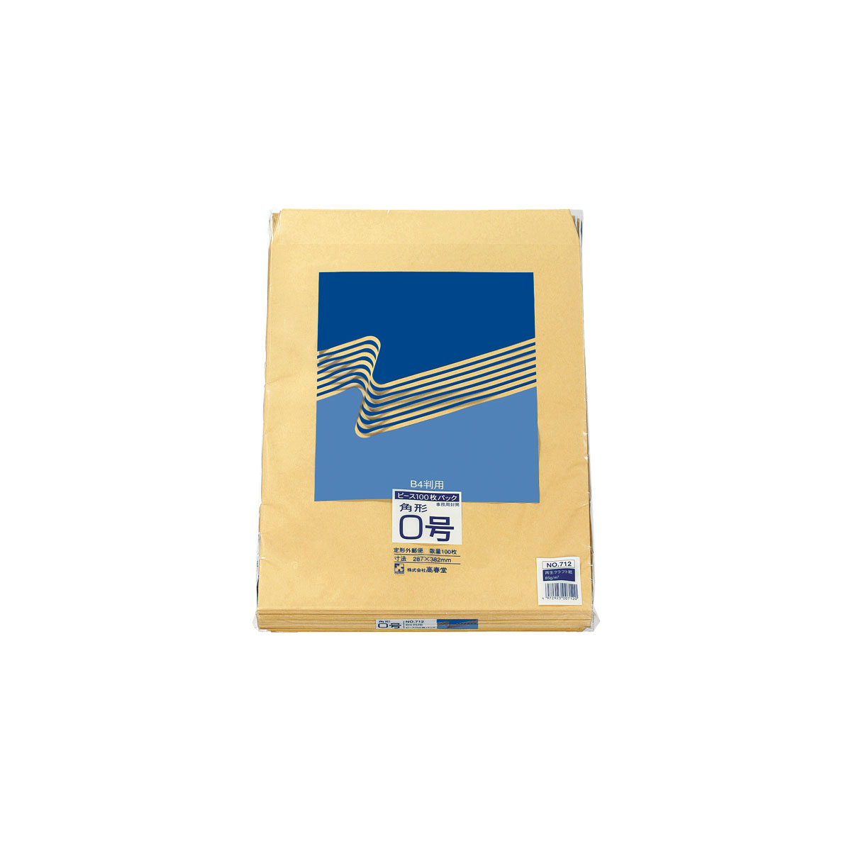 高春堂　角０クラフト封筒　８５Ｇ　１００枚入