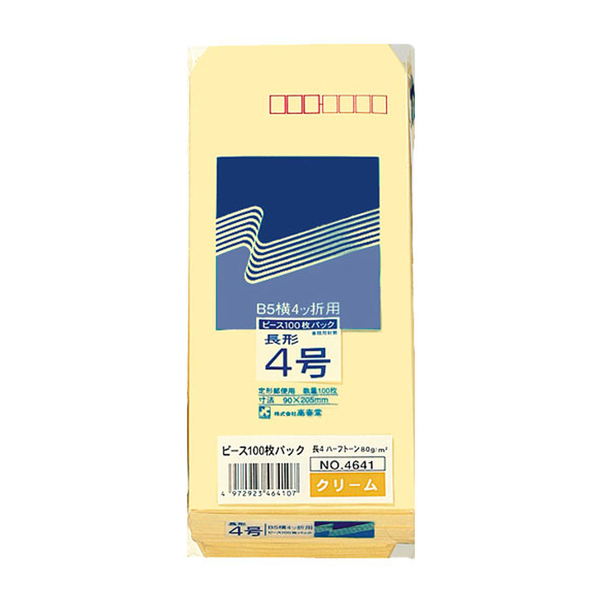 高春堂　ハーフトーンカラー封筒カラー封筒　長４　クリーム　１００枚入