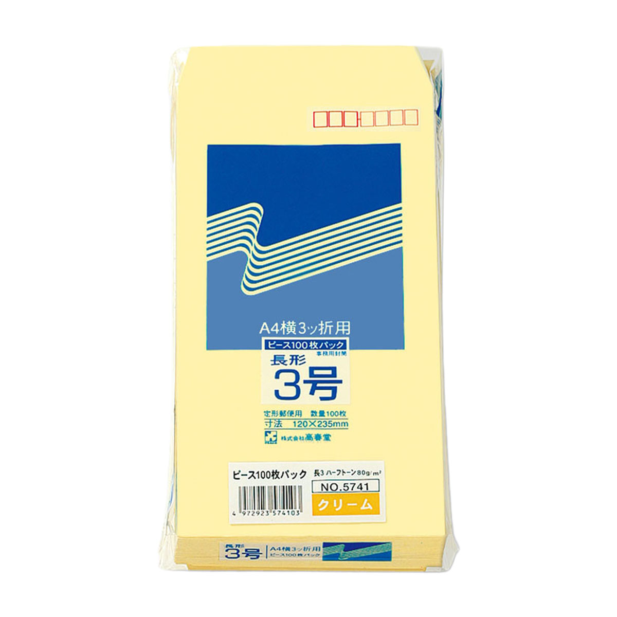 高春堂　ハーフトーンカラー封筒　長３　クリーム　１００枚入