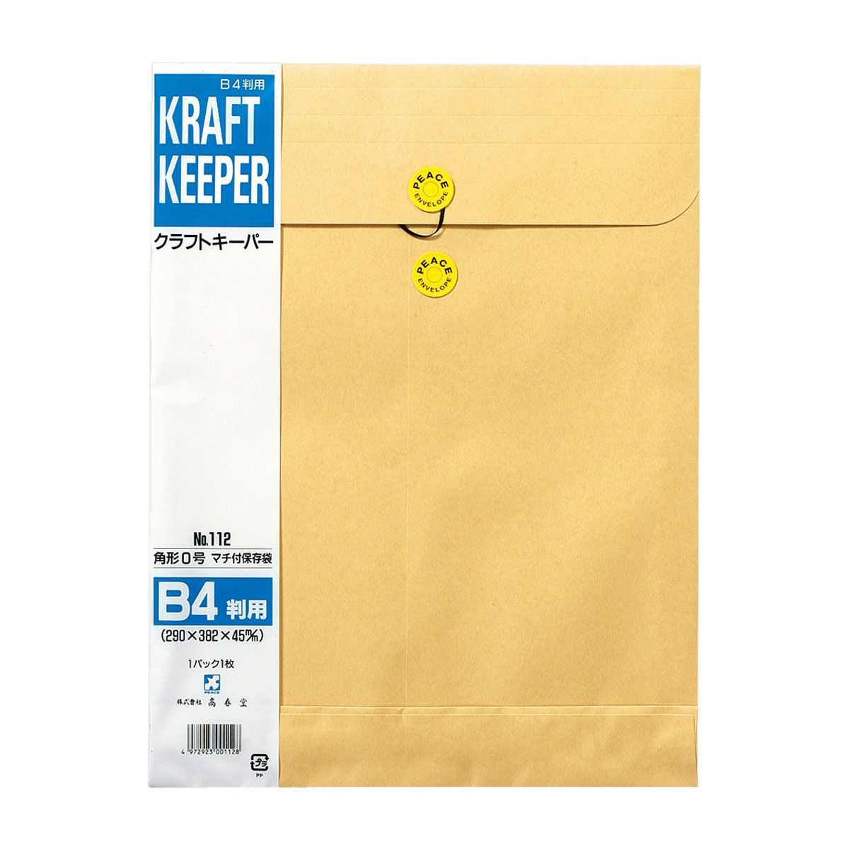 高春堂　クラフトキーパー　角０　１枚