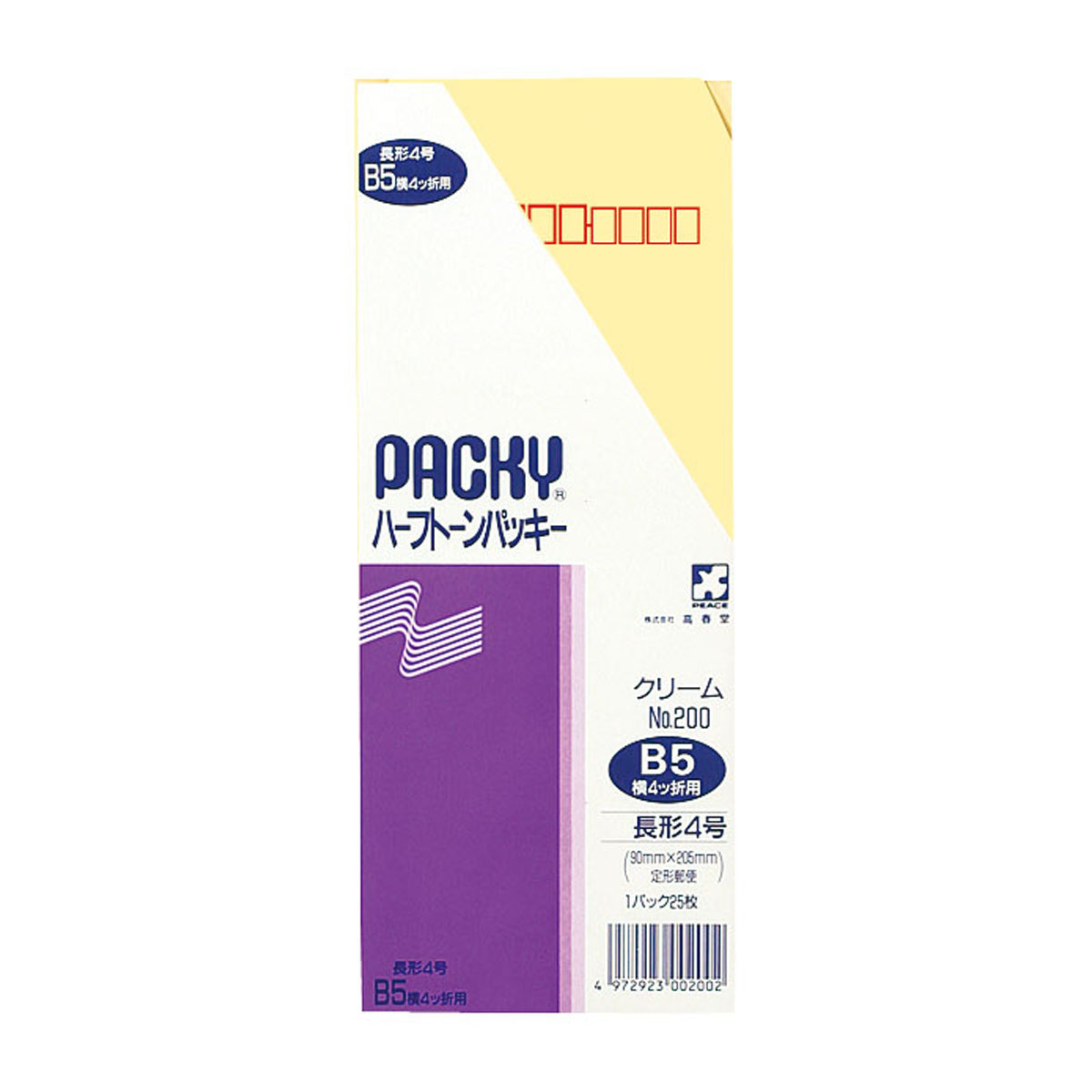 高春堂　長４ハーフトーンパッキークリーム　２５枚入