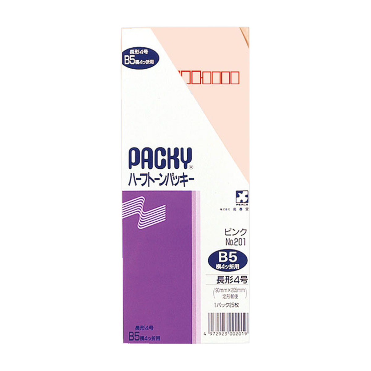 高春堂　長４ハーフトーンパッキーピンク　２５枚入