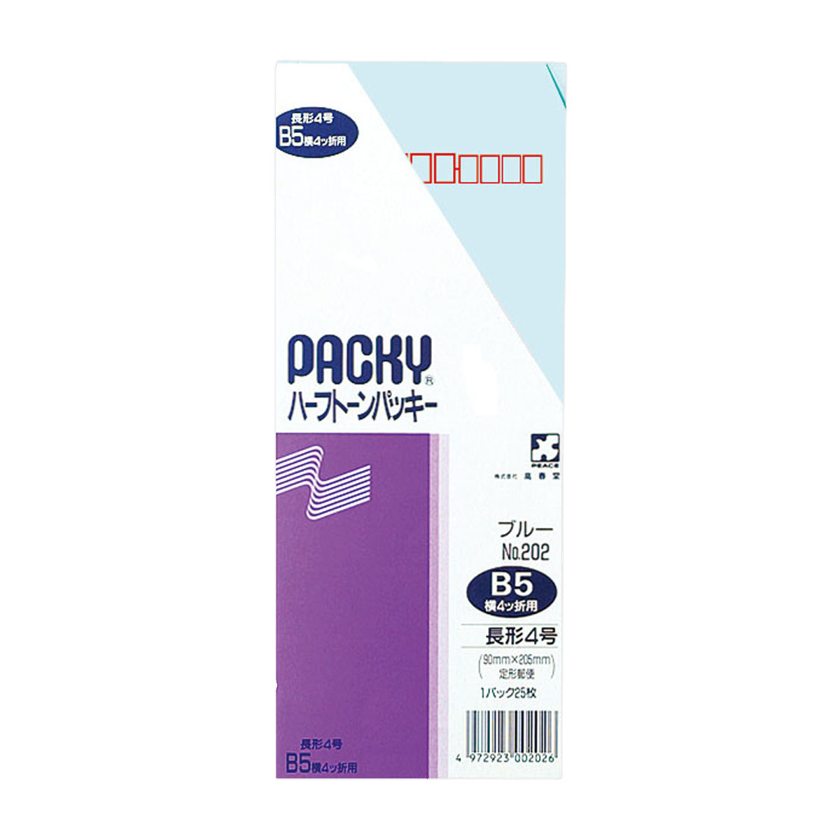 高春堂　長４ハーフトーンパッキーブルー　２５枚入