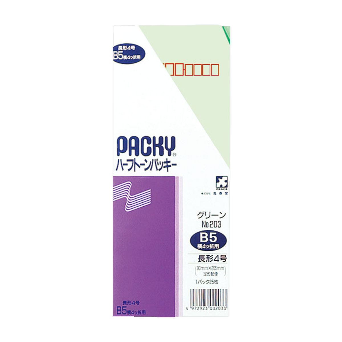 高春堂　長４ハーフトーンパッキーグリーン　２５枚入
