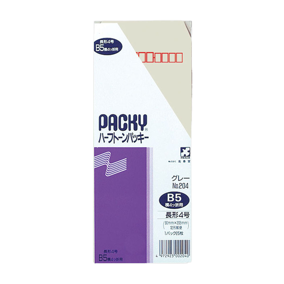 高春堂　長４ハーフトーンパッキーグレー　２５枚入