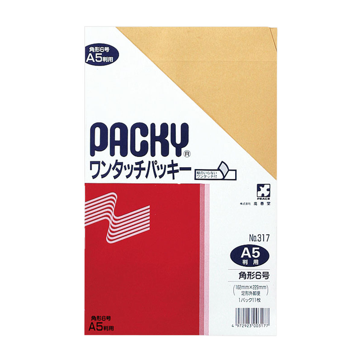 高春堂　角６ワンタッチパッキー　１１枚入