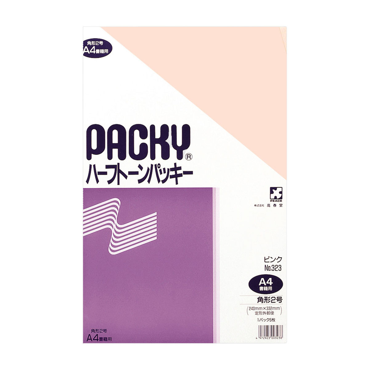 高春堂　角２ハーフトーンパッキーピンク　５枚入