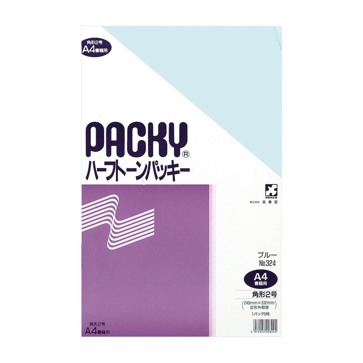 高春堂　角２ハーフトーンパッキーブルー　５枚入