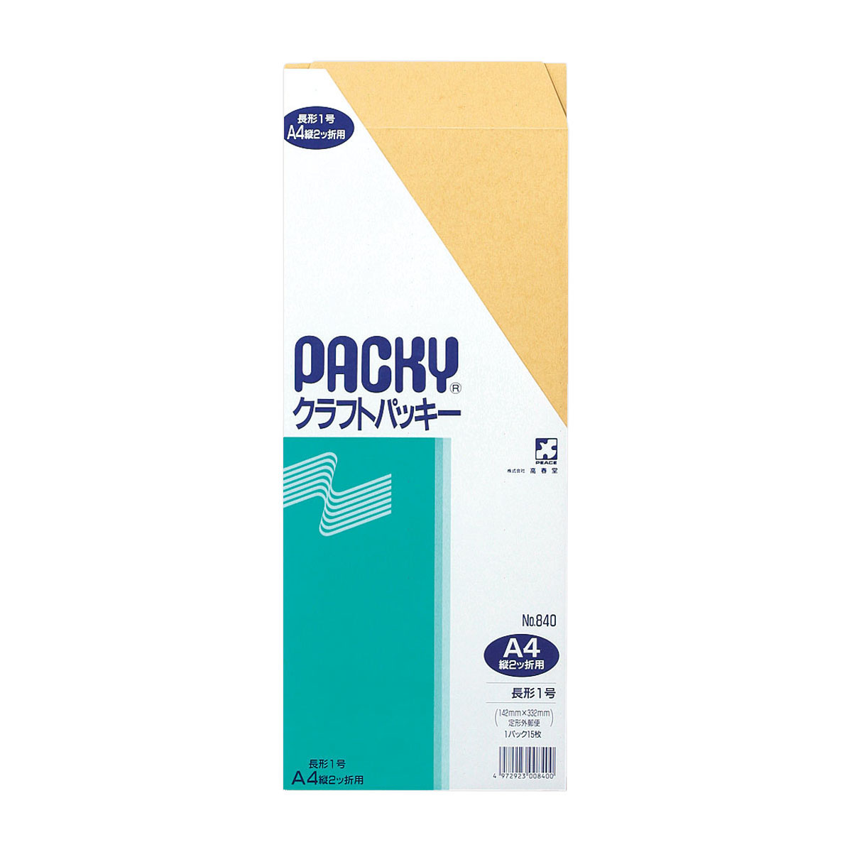 高春堂　長１クラフトパッキー