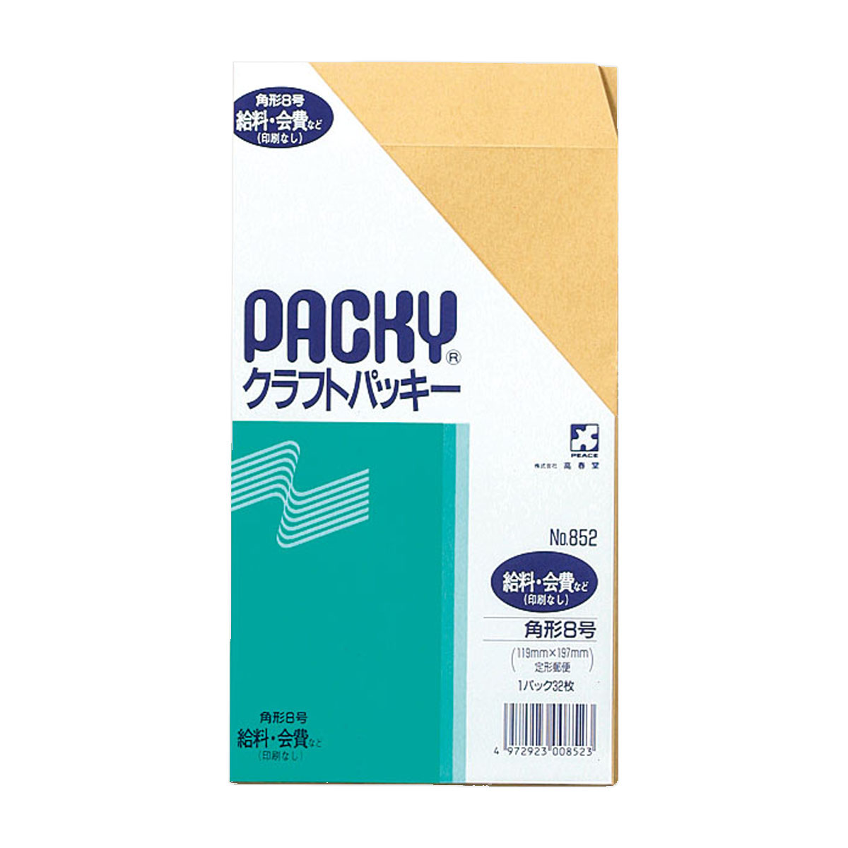 高春堂　角８クラフトパッキー