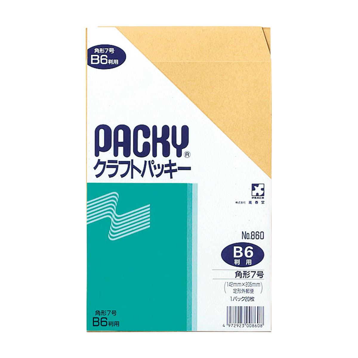 高春堂　角７クラフトパッキー