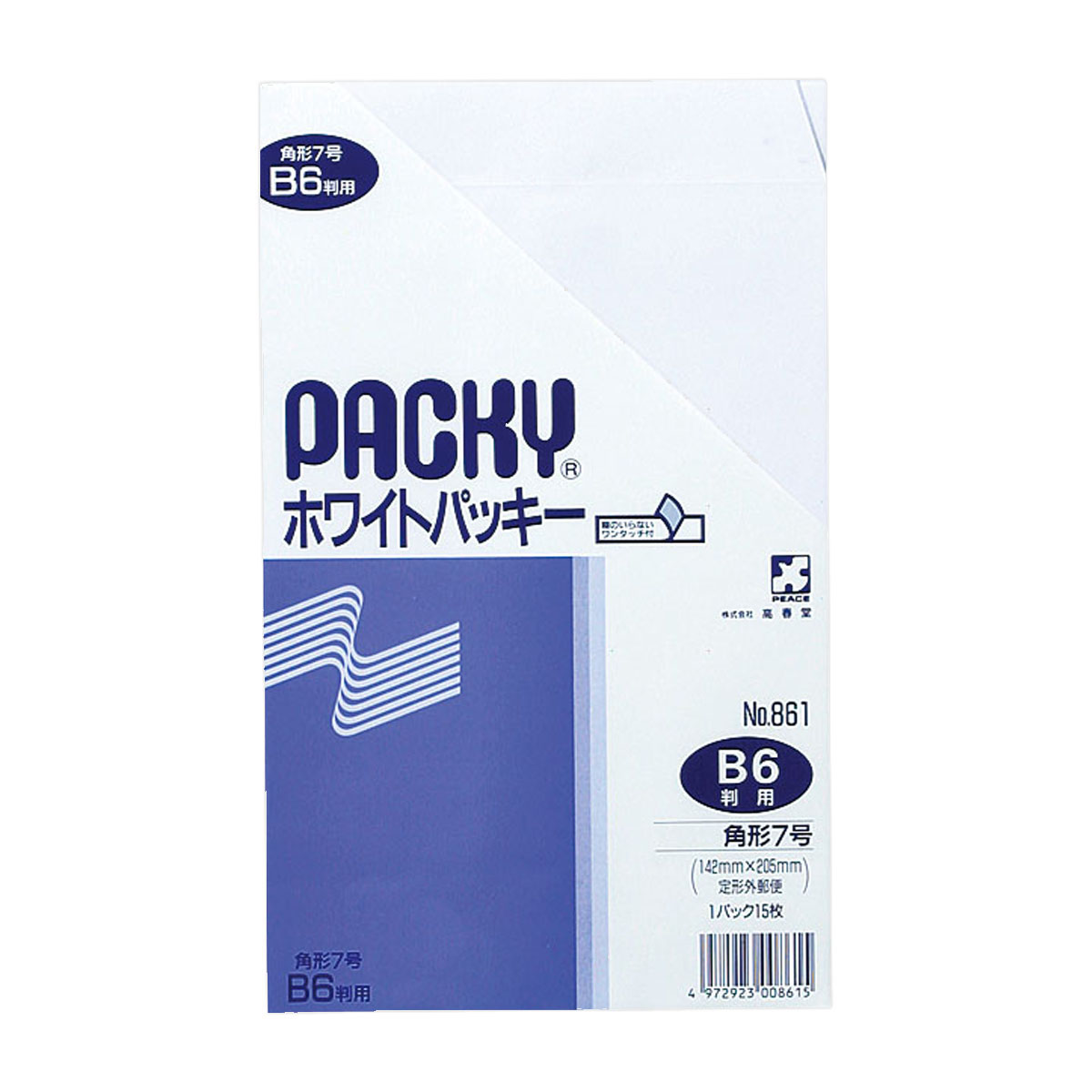 高春堂　角７ホワイトパッキー