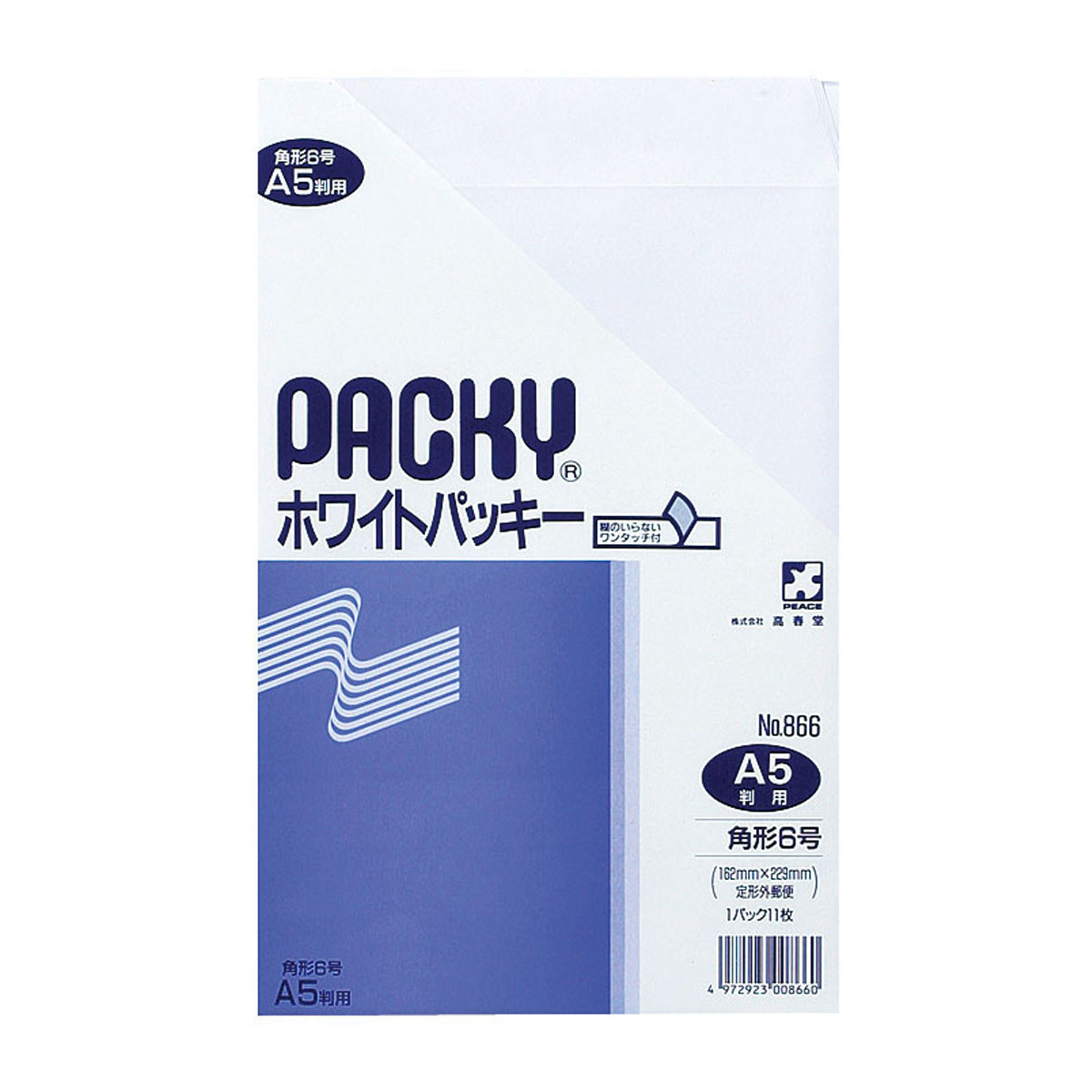 高春堂　角６ホワイトパッキー