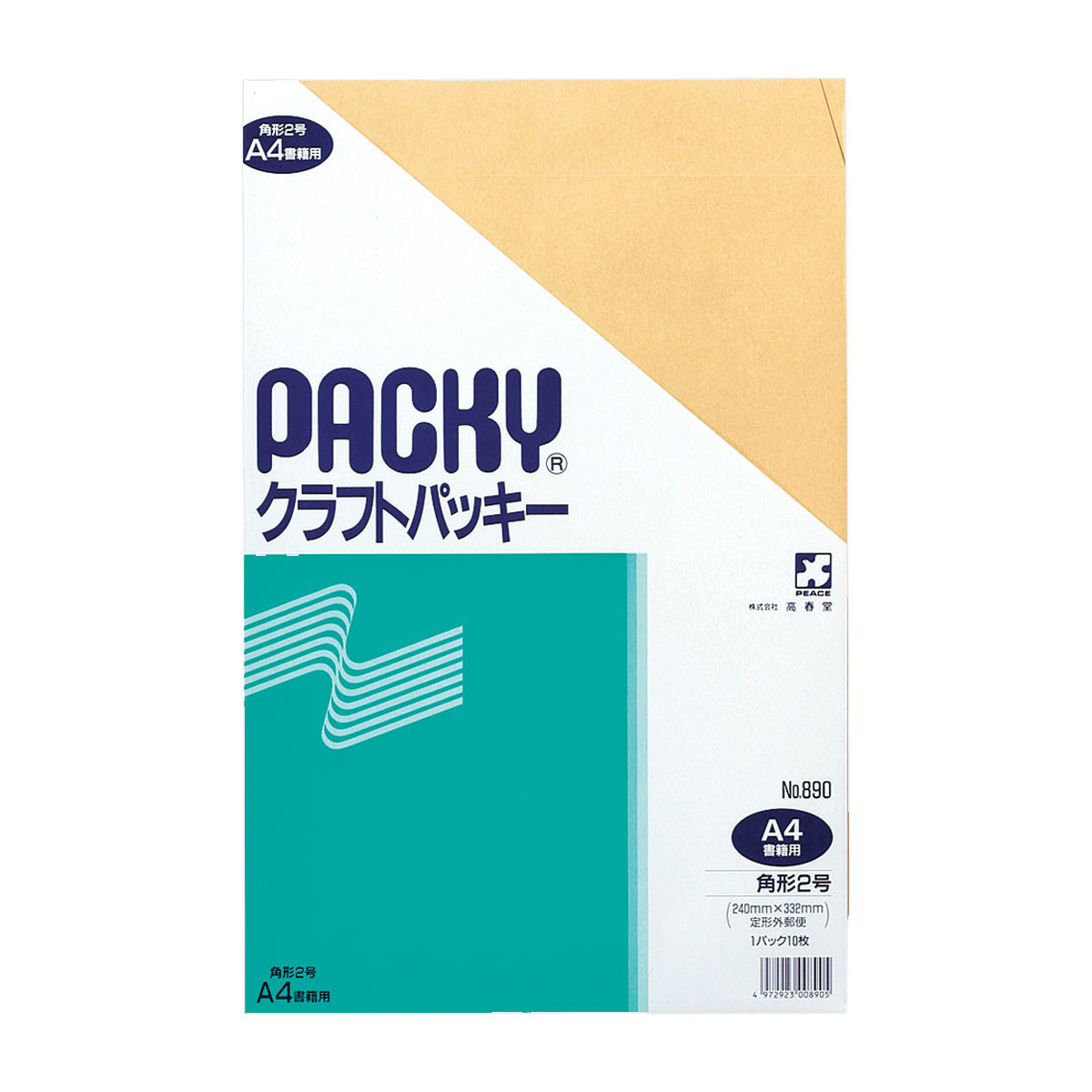 高春堂　角２クラフトパッキー　１０枚入
