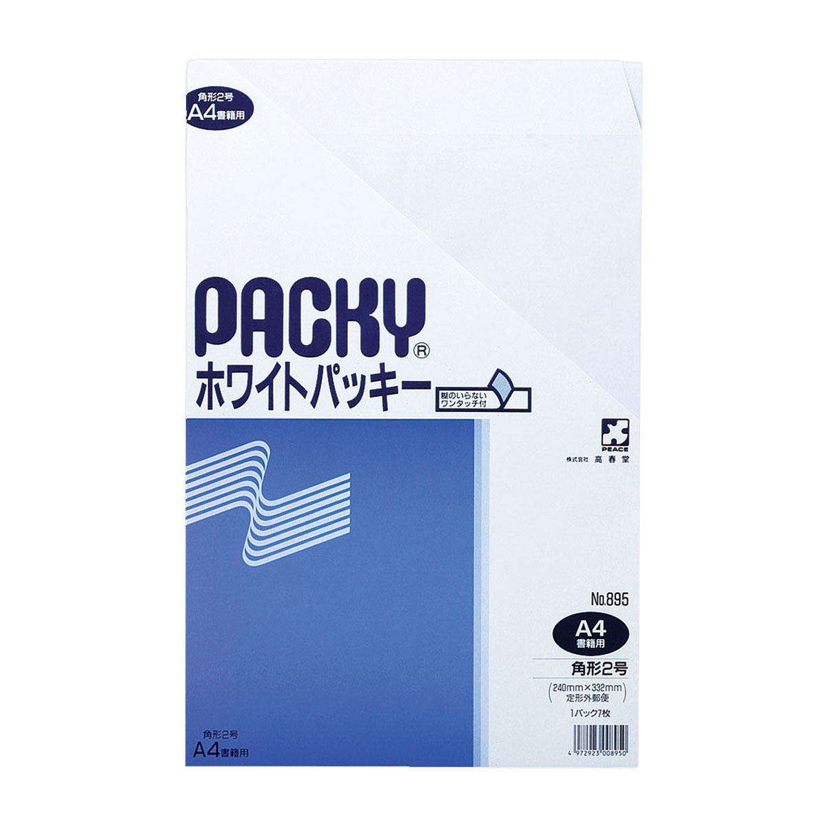 高春堂　角２ホワイトパッキー　７枚入