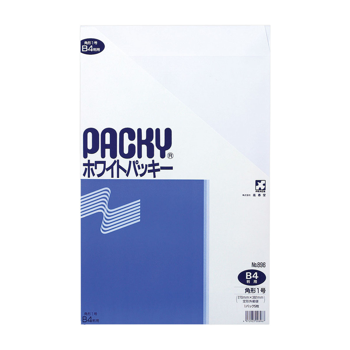 高春堂　角１クラフトパッキー　５枚入