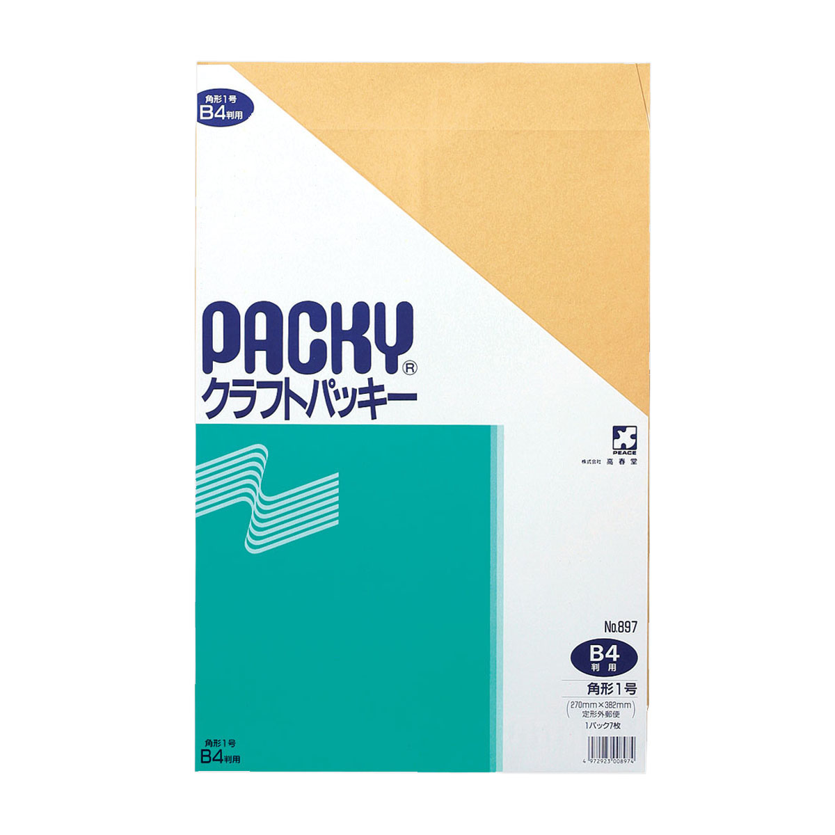 高春堂　角１ホワイトパッキー　７枚入