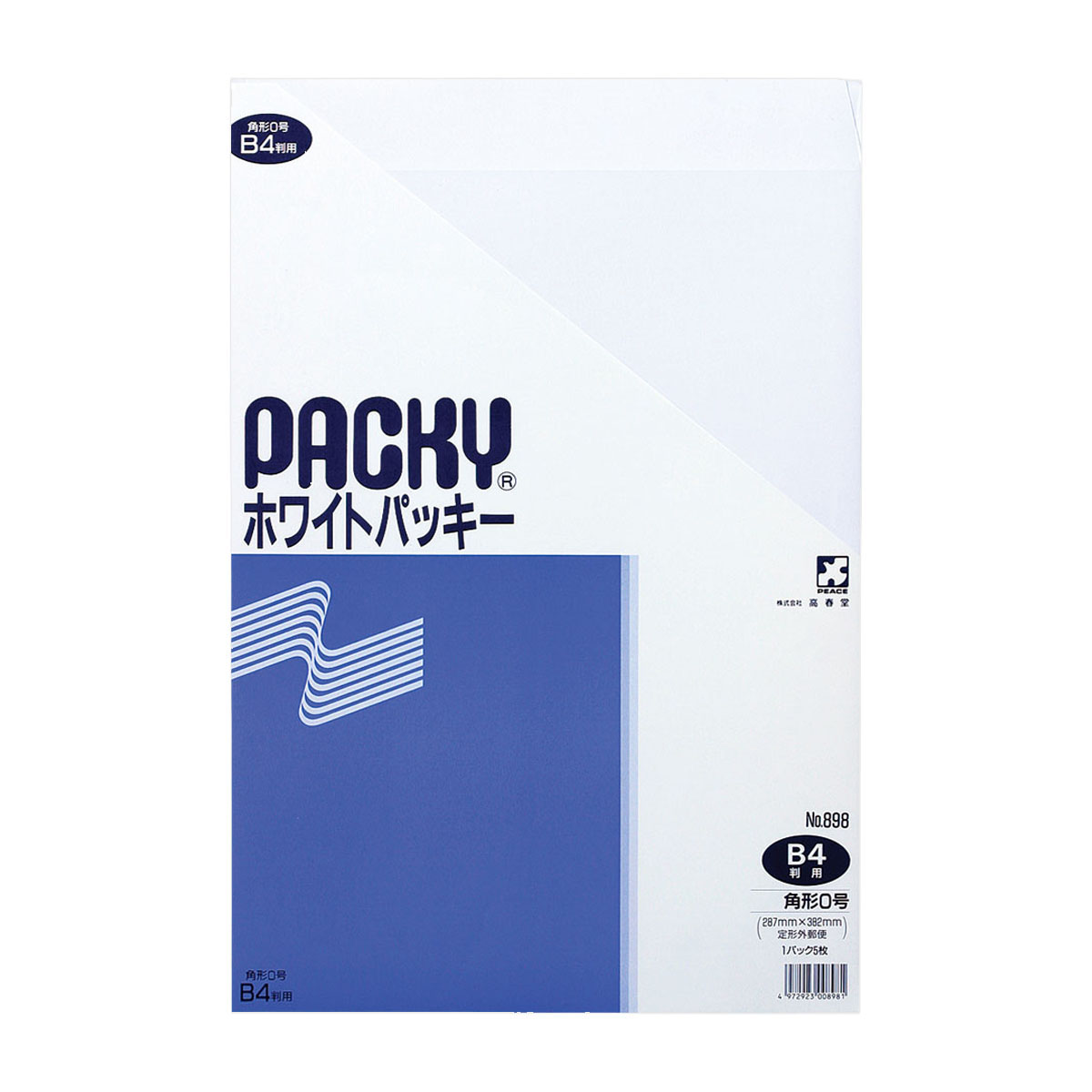 高春堂　角０クラフトパッキー　５枚入