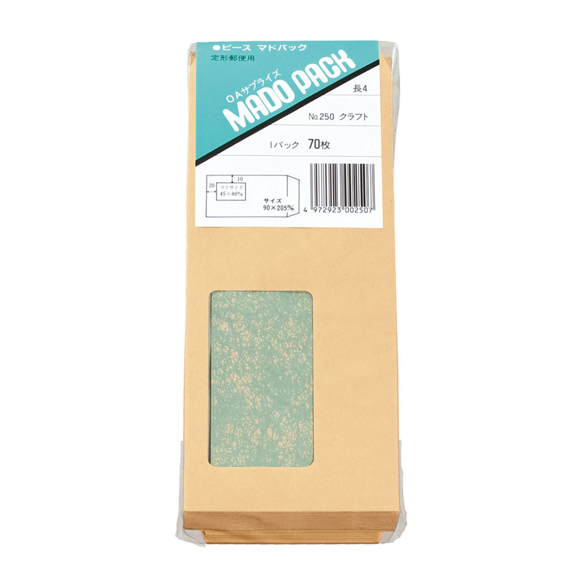 高春堂　窓付クラフト紙封筒　マドパック　長４　７０枚パック　裏地紋付き