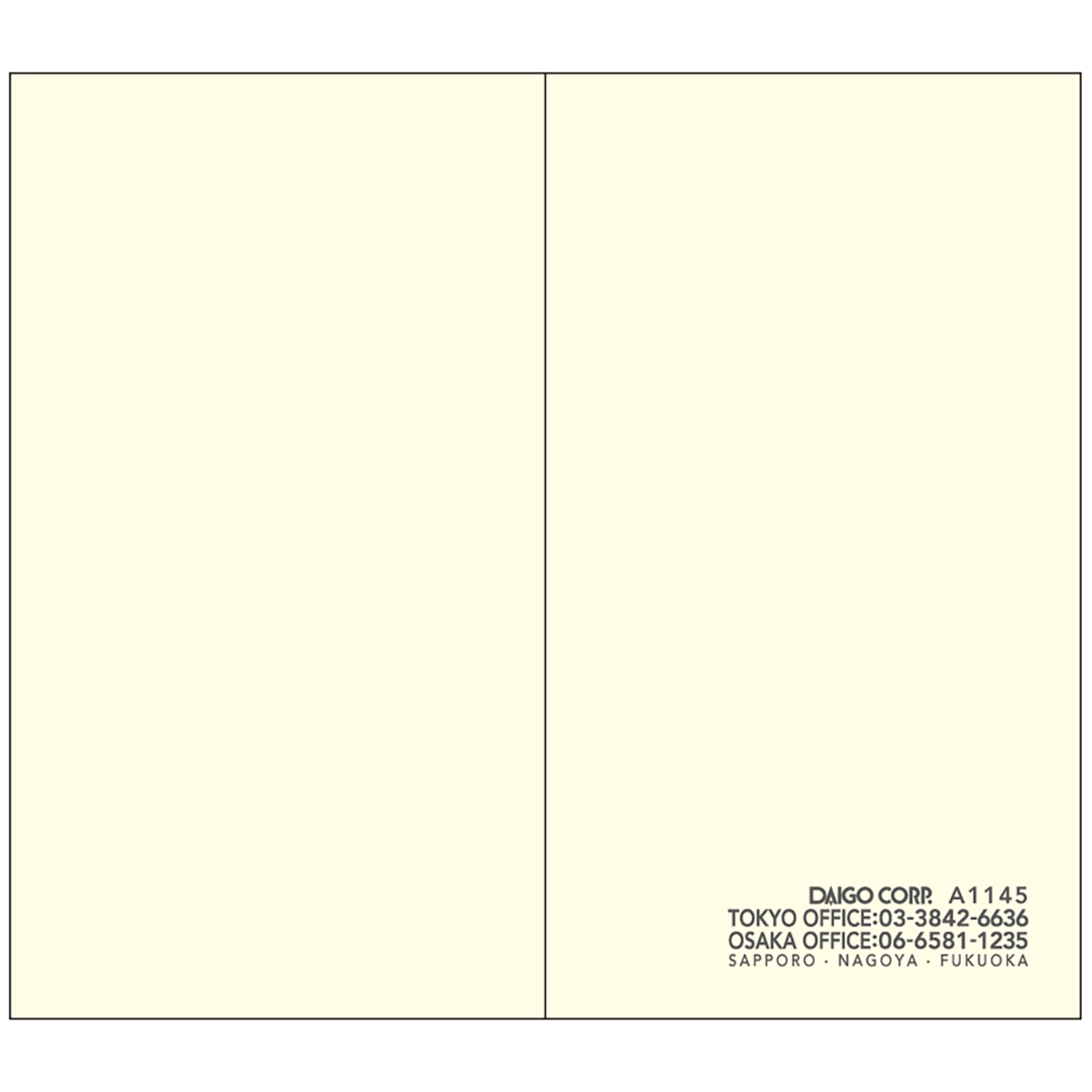 ダイゴー　ジェットエース　鉛筆付　紺　小