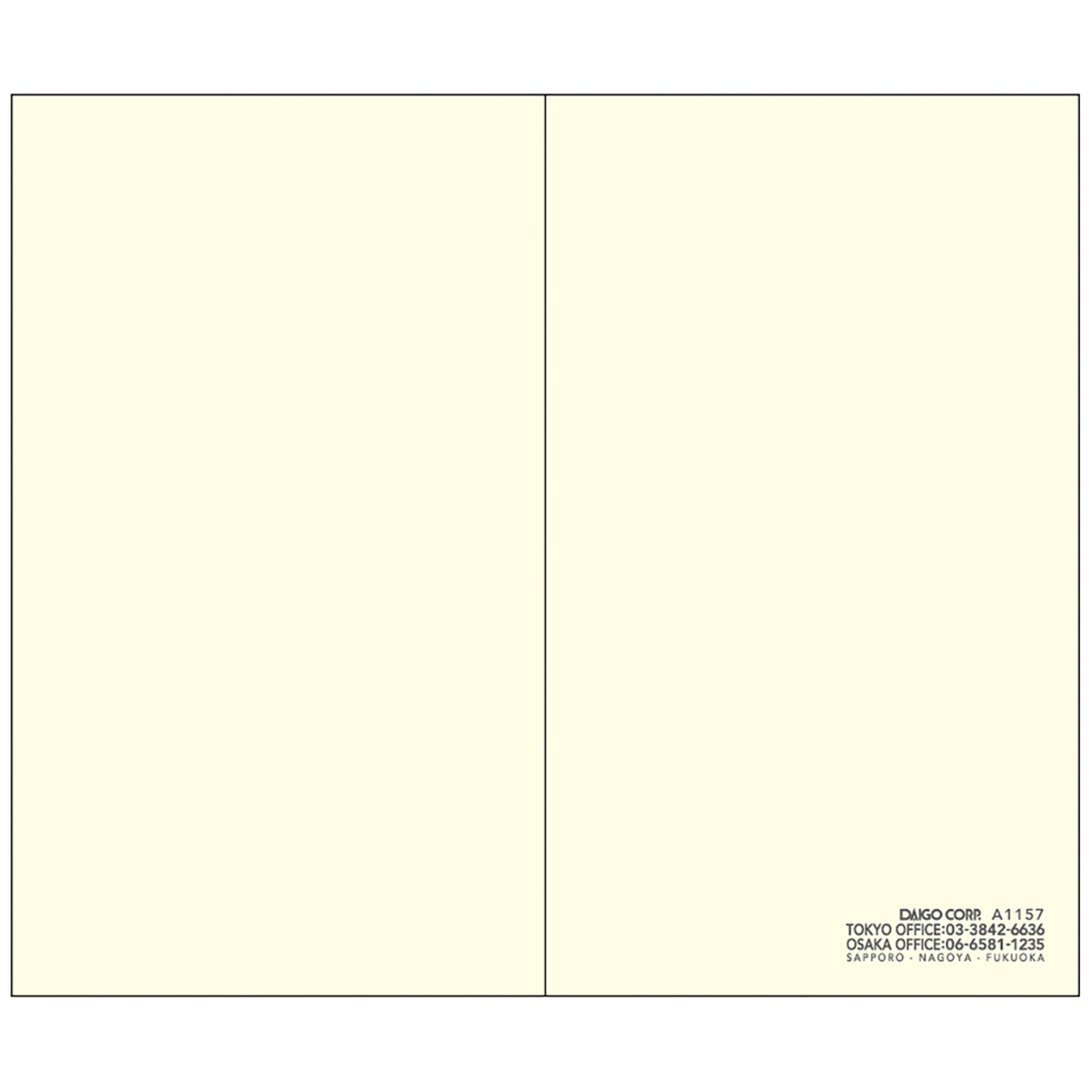 ダイゴー　ジェットエース　鉛筆付　黒　大