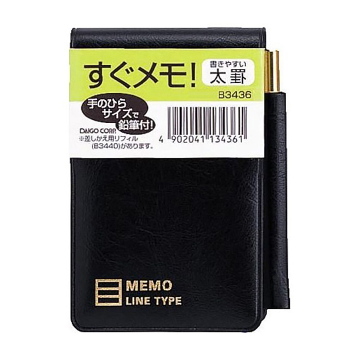 ダイゴー　縦型鉛筆付すぐメモ！横罫　小