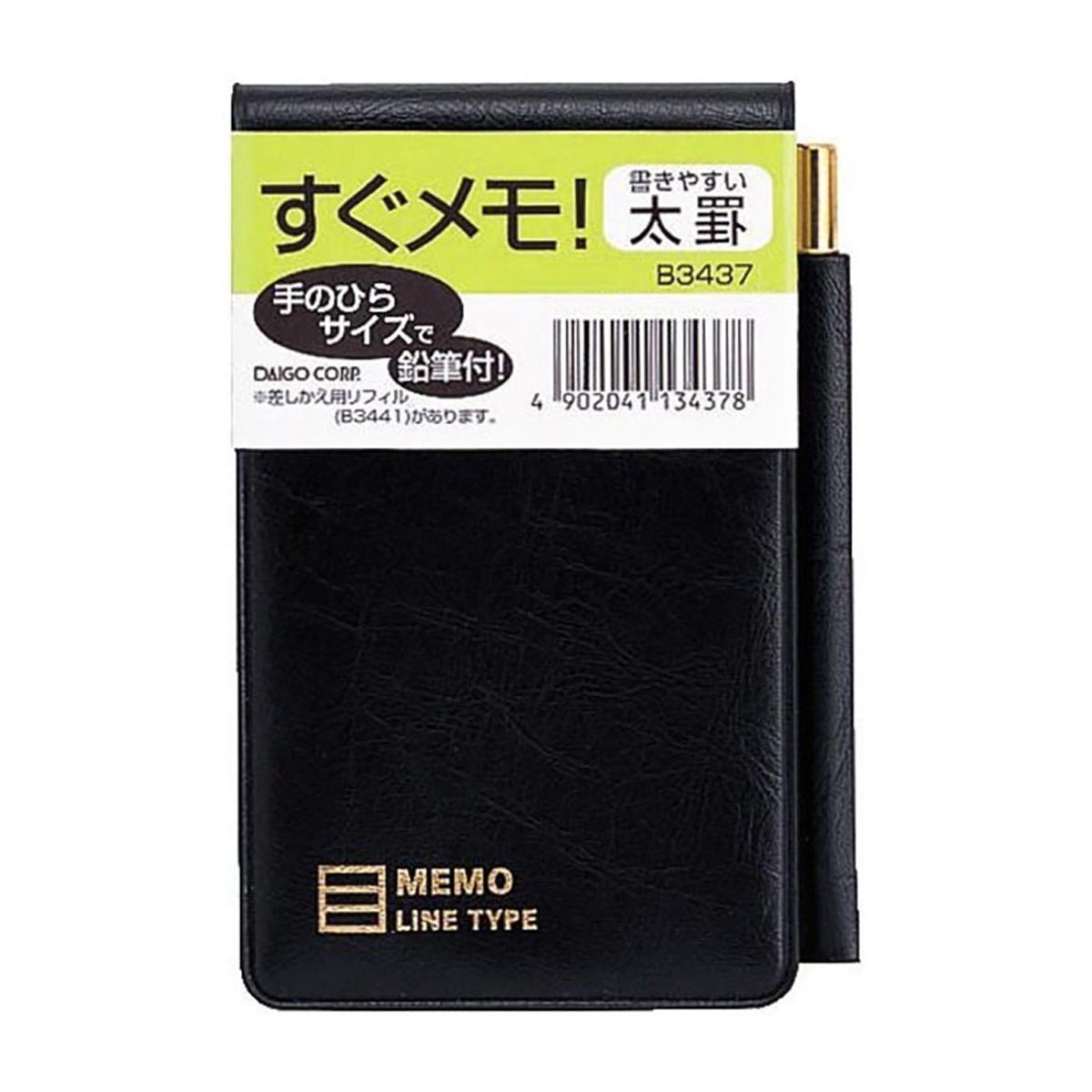ダイゴー　縦型鉛筆付すぐメモ！横罫　大
