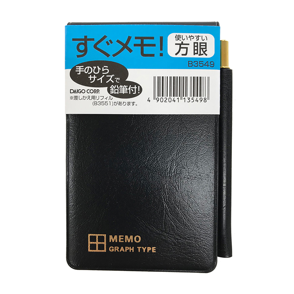 ダイゴー　縦型鉛筆付すぐメモ！方眼　大