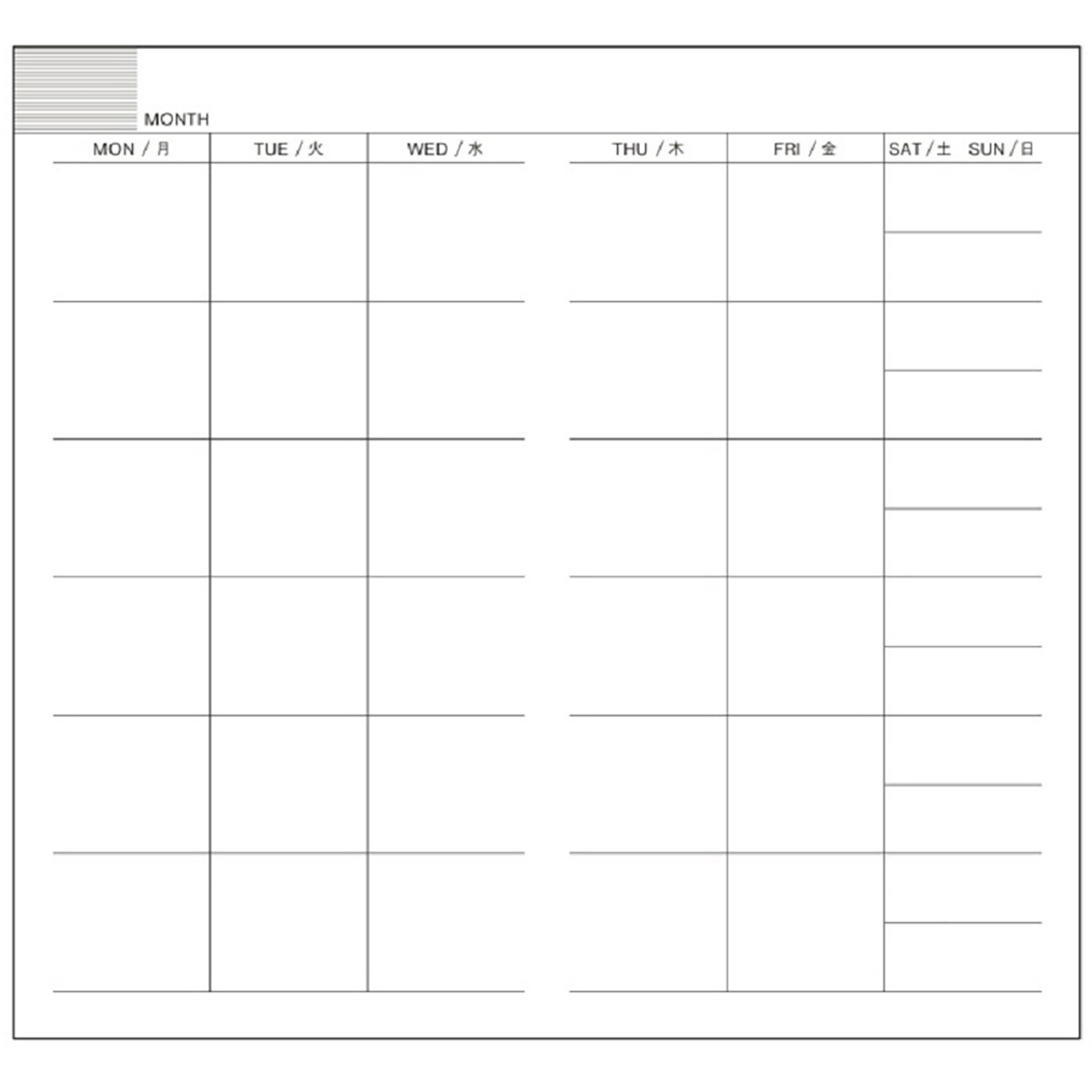 ダイゴー　ハンディピック　月間予定表２　ブロックタイプ