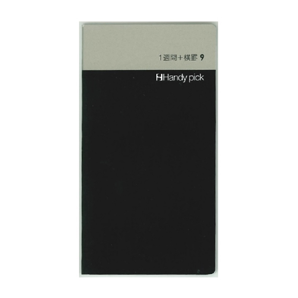 ダイゴー　ハンディピック　１週間＋横罫９