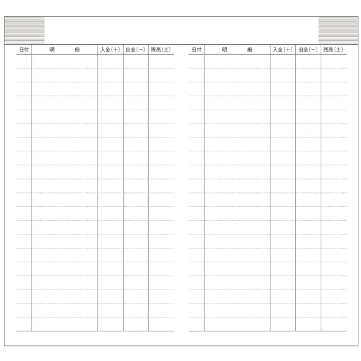 ダイゴー　ハンディピック　キャッシュブック５３