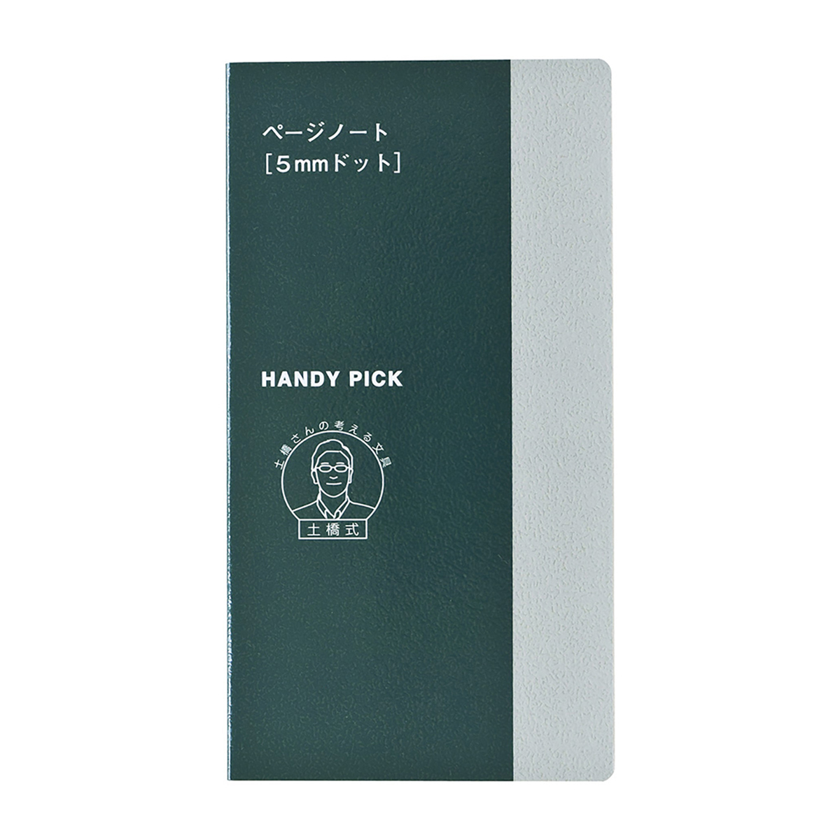 ダイゴー　ハンディピック　ページノート　５ｍｍドット　Ｓ