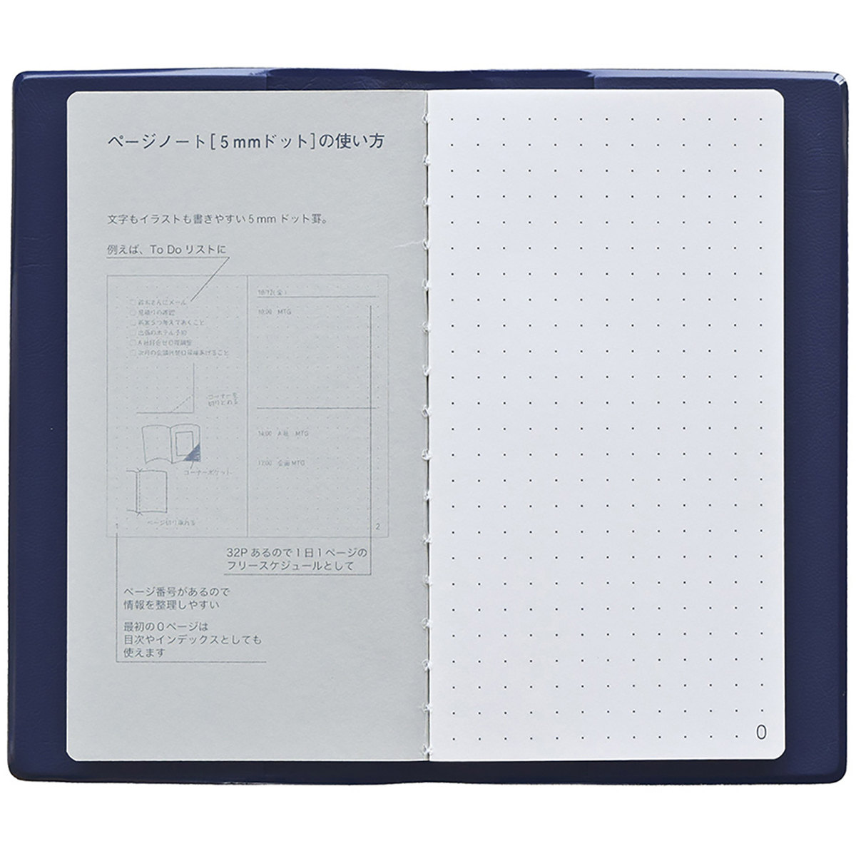 ダイゴー　ハンディピック　ページノート　５ｍｍドット　Ｓ