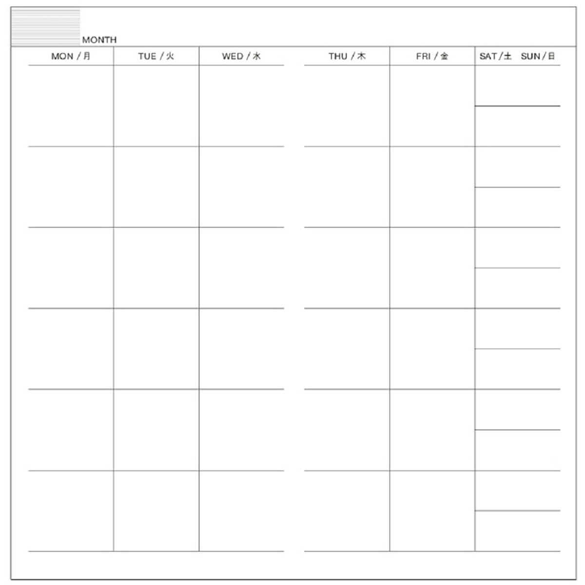 ダイゴー　ハンディピック　月間予定表１２　ブロックタイプ