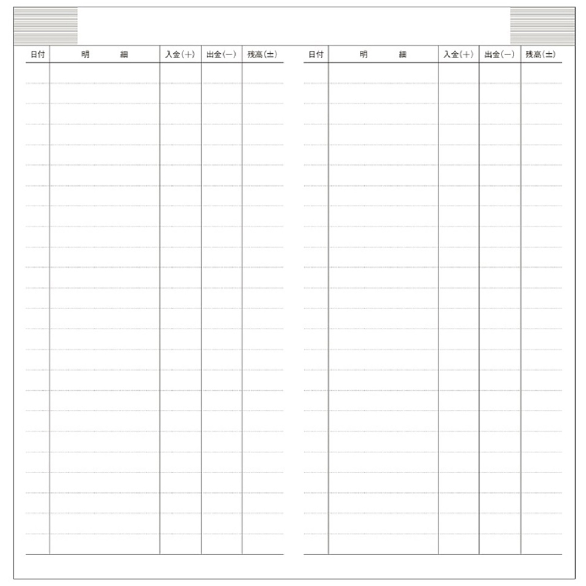 ダイゴー　ハンディピック　キャッシュブック２３