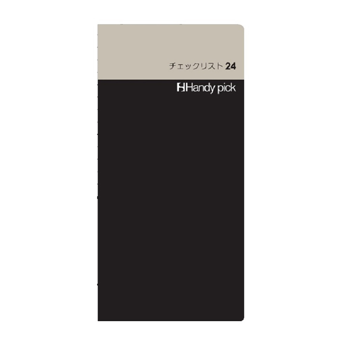 ダイゴー　ハンディピック　チェックリスト２４
