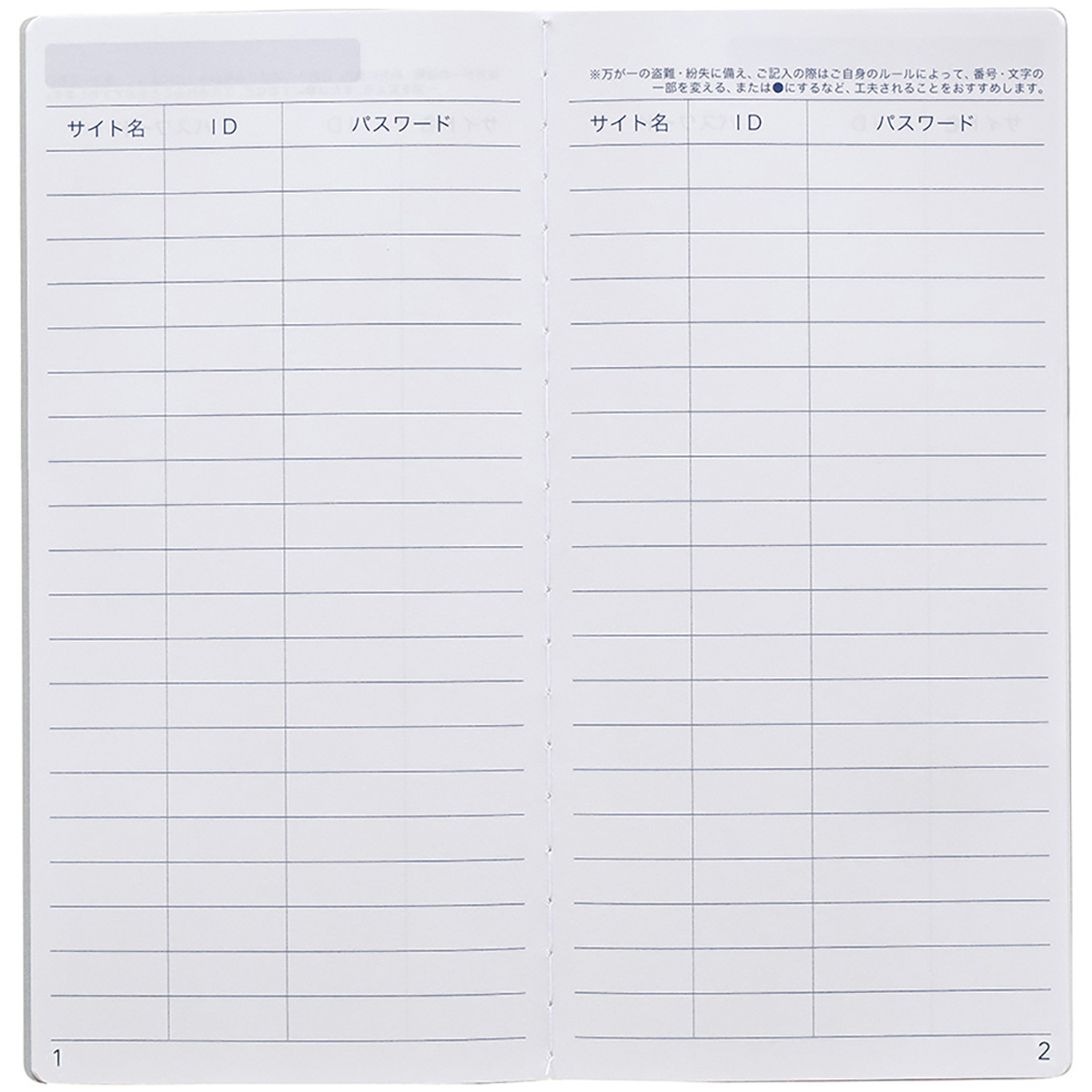 ダイゴー　ハンディピック　ＩＤ・パスワード　Ｌ