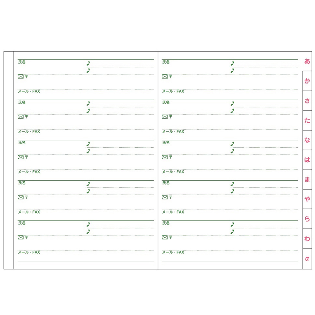 ダイゴー　大きく書ける住所録　Ａ５　ブラック